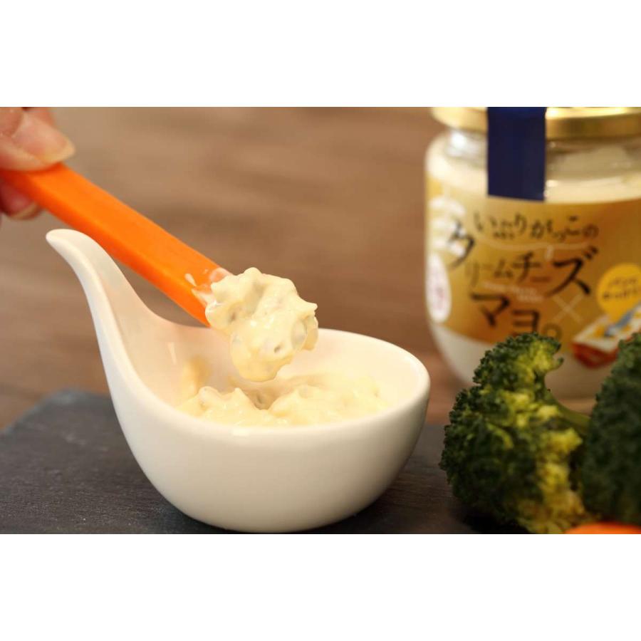 いぶりがっこのクリームチーズマヨ |  | 03