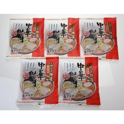 秋田十文字中華そば 支那そば伊藤 中華そばセット : 千秋食品 - 通販