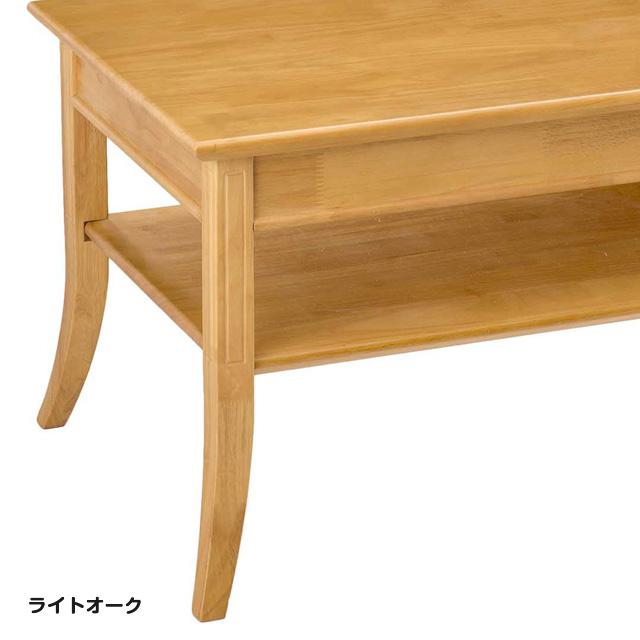 ローテーブル センターテーブル リビングテーブル 長方形 天然木（幅