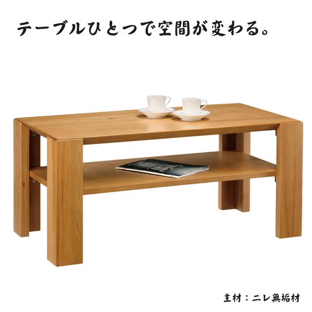 項目 把握 派手 ロー テーブル 高 さ 45cm libertysaoka.jp