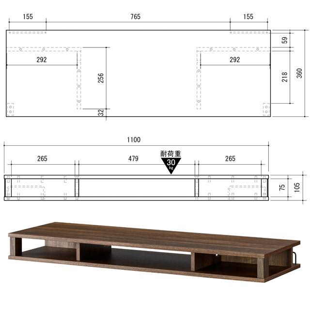 テレビ台を少しだけ「かさ上げ」するボード ちょい足しラック