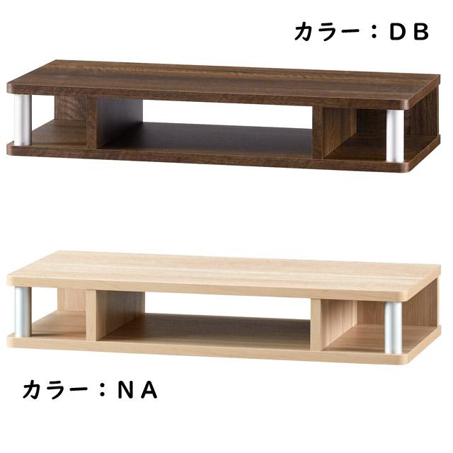 テレビ台を少しだけ「かさ上げ」するボード ちょい足しラック60 : 泉州