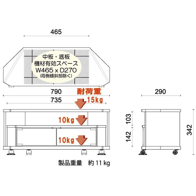 昔ながらの黒色テレビ台 キャスター付き ガラス扉 TVラック 横幅約79cm