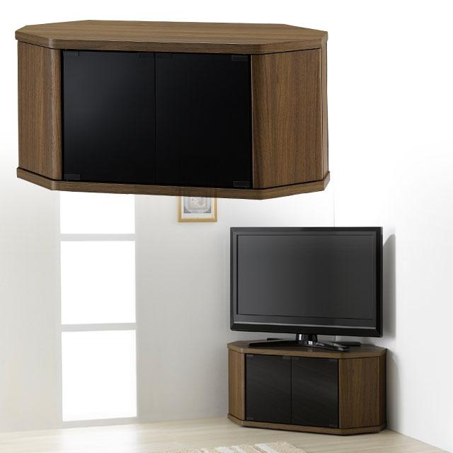 角設置 テレビ台 テレビボード 部屋の隅コーナー 32Vまで対応 幅79cm