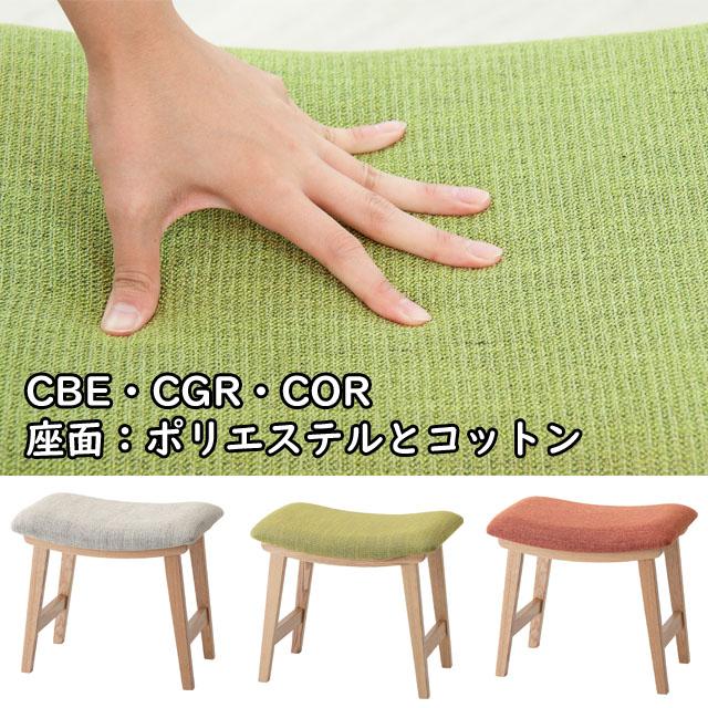 2脚セット 木製スツール ゆったり座れて店舗や保育園でも好評_6
