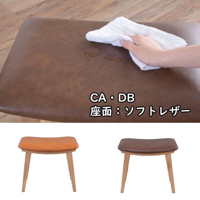 2脚セット 木製スツール ゆったり座れて店舗や保育園でも好評_7