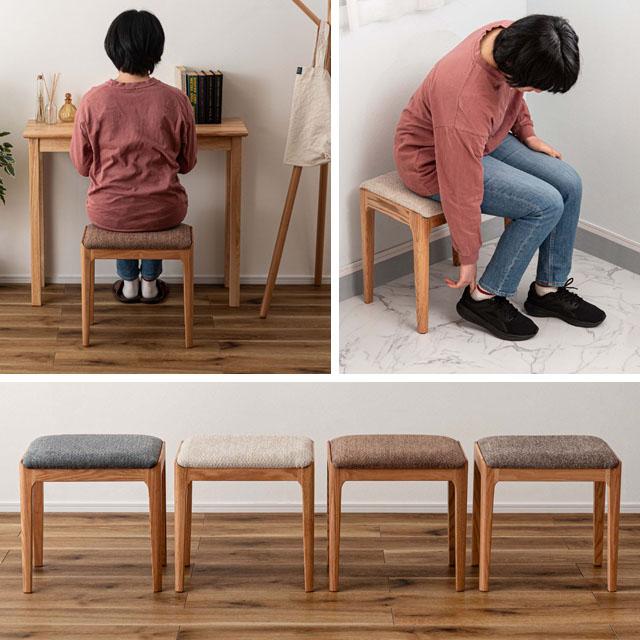 スツール 木製椅子 セカンドチェア 横幅ゆったり42cm 天然木 リビング