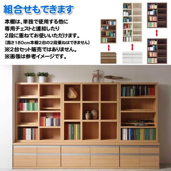 アイデア収納 コミックシェルフ フリーラック本棚 段違い2列収納 幅