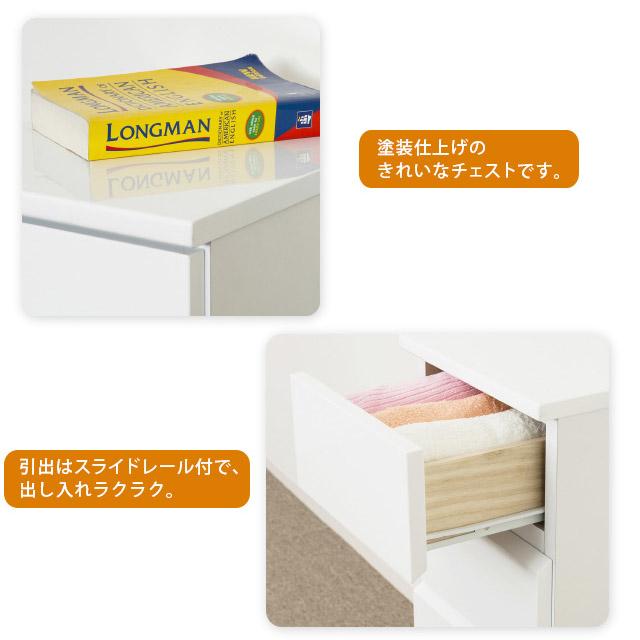 隙間収納 衣類タオル収納 完成品 引き出しラック 7段7杯 スリムチェスト7段 23698_1