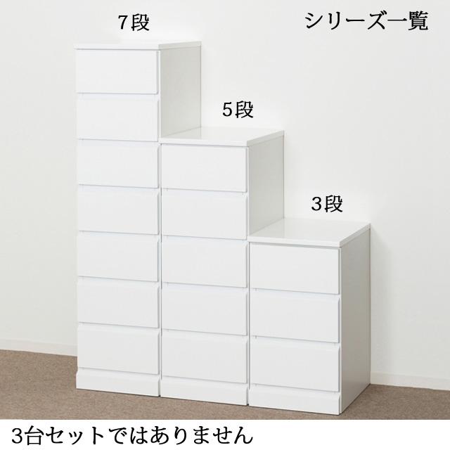 隙間収納 衣類タオル収納 完成品 引き出しラック 7段7杯 スリムチェスト7段 23698_3