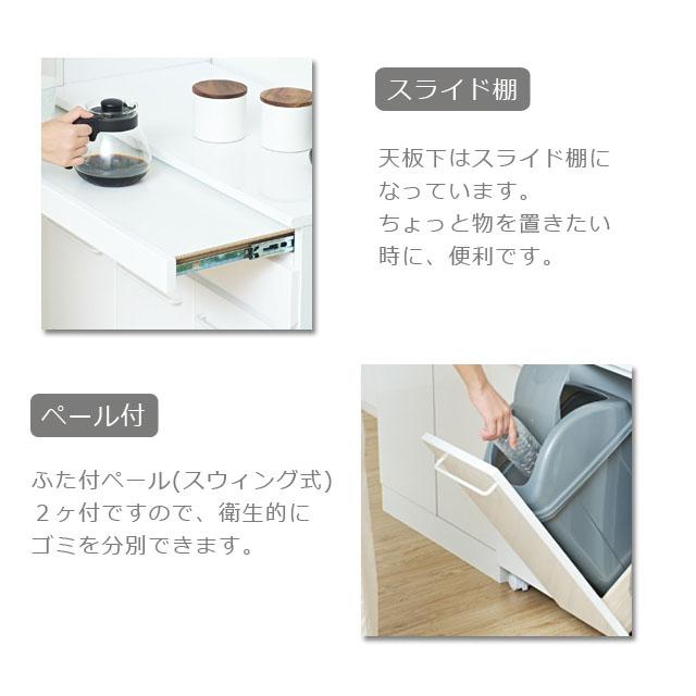 ダストワゴン ごみ箱ラック 調理ボード 前面スライド棚 ペール付き カトラリー収納_4