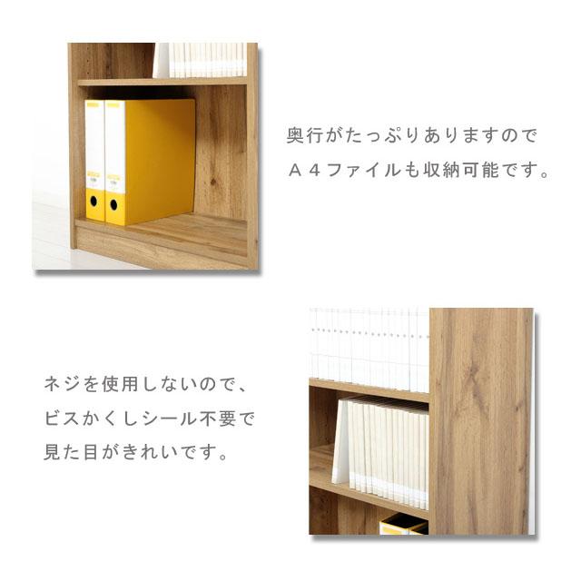本棚 幅45cm スマート収納 ハイタイプ 高さ180cm 木目調 A4ファイル