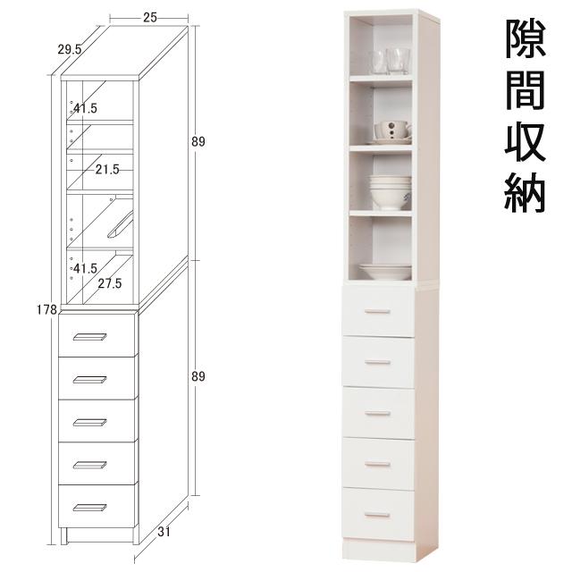 最新情報 隙間収納 タオル収納 脱衣所 更衣室 ウォッシュルーム家具 タオルストッカー 幅25cm タオルストッカー W25 Kro 泉州ストア 通販 Yahoo ショッピング 日本製 Www Cristaxi Ro