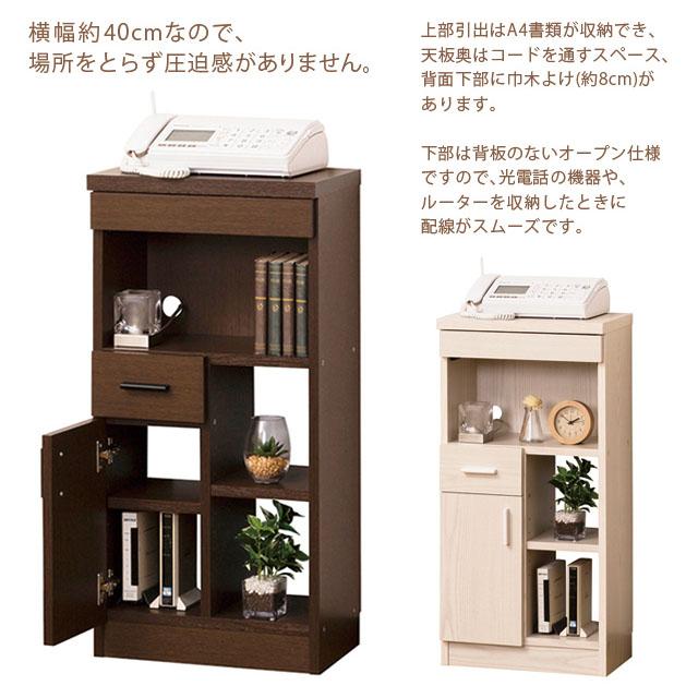 でんわ台 電話テーブル ファックス台 FAXテーブル モデム収納 : 泉州