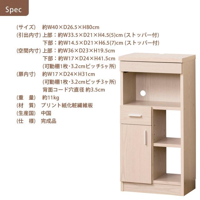 でんわ台 電話テーブル ファックス台 FAXテーブル モデム収納 : 泉州
