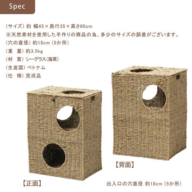 ネコの気持ち ストレス解消キャットハウス 猫の隠れ家 寝床 : 泉州 