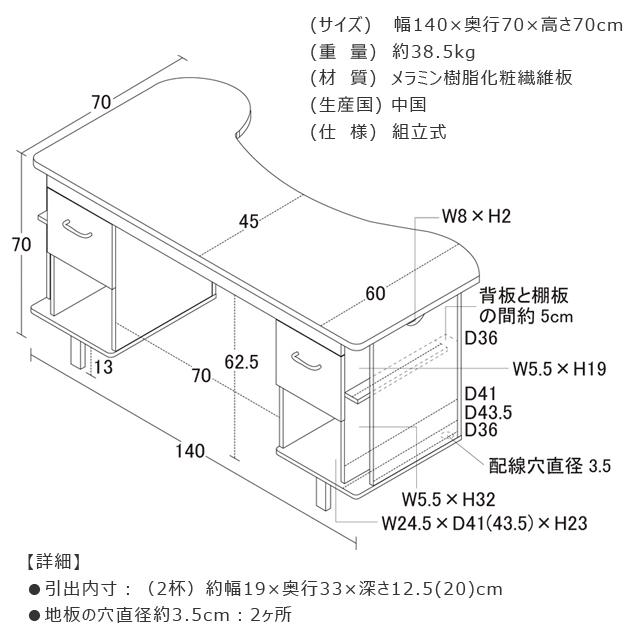 自宅ネイルサロン 多機能ネイルデスク 高さ70cm ワイド幅 施術テーブル
