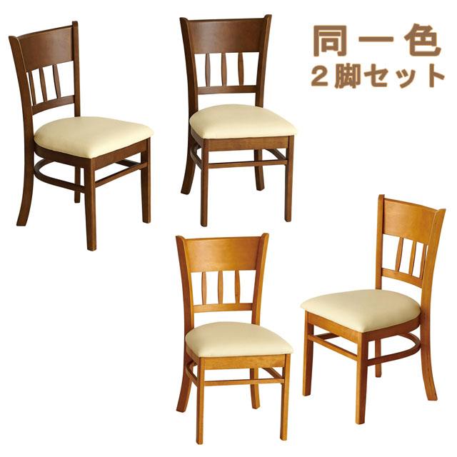 2脚セット ダイニングチェア MINT 肘なし 天然木 アイボリー 木製背もたれ 2脚セット ダイニングチェア 木製チェア ナチュラル 布張り ダイニングチェア