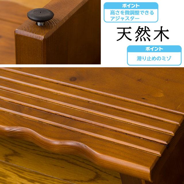 玄関踏み台 段差解消ステップ 補助サポート台 高さ微調整 幅120cm 天然
