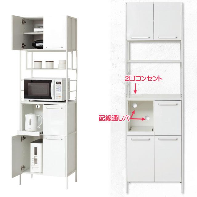 レンジボード キッチンボード 幅60×奥行48×高さ190cm 食器棚 収納 コンセント付き レール式 シルバー×ホワイト☆ PayPay(ペイペイ)決済可能 ☆ 札幌市 清田区 平岡 食器棚 ハイタイプ 幅60 レンジ台 奥行40 ホワイト 白 キッチン収納 大