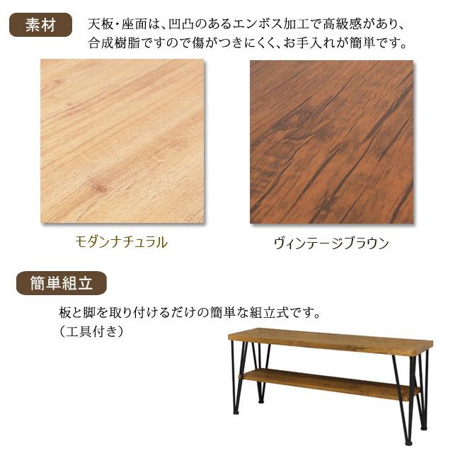 テレビ台 幅105cm ロータイプ AV機器収納 ヴィンテージブラウン 木目調