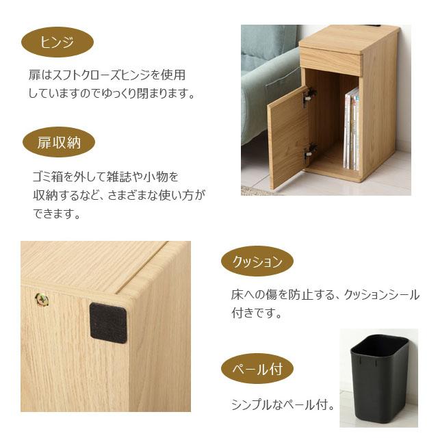 ゴミ箱を隠すラック 小さなキャビネット 高さ51cm 引き出し 隙間収納