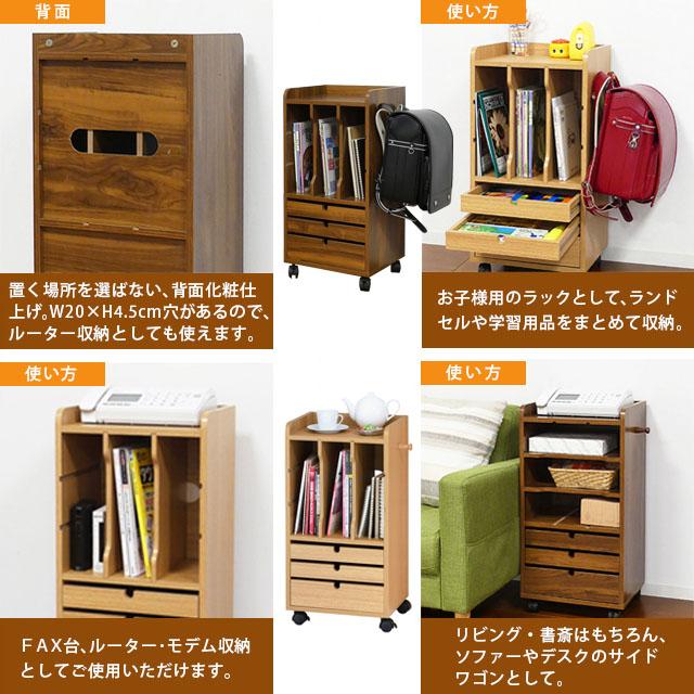 キャスター付き収納ラック ファイルラック 書類整理 ナチュラル