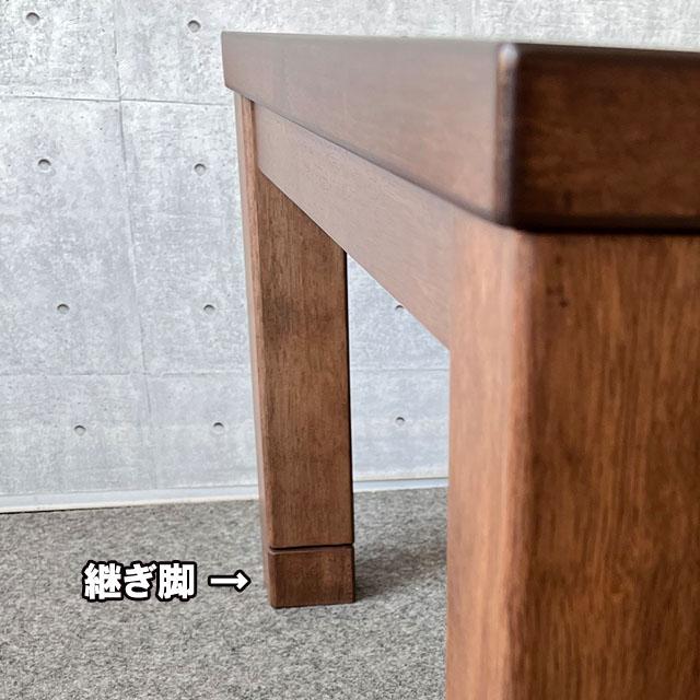 こたつテーブル 長方形 4人用 天板120cm 炬燵 KOTATSU リビング火燵の画像