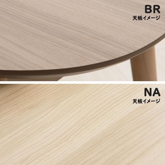 楕円 ローテーブル 90cm 座卓 リビングテーブル : 泉州ストア - 通販