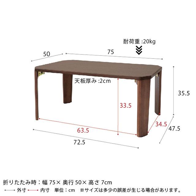 幅75cm◎ドマーニテーブル 机 ローテーブル 折れ脚 アンティーク 座卓 折りたたみテーブル 座卓 ローテーブル 折れ脚タイプ 75cm ミニ