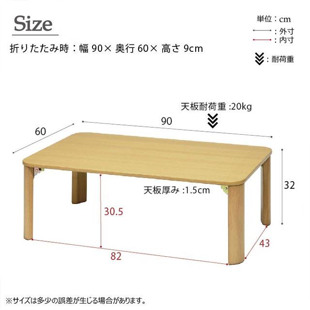 木製 ローテーブル ミニ座卓 センターテーブル 折りたたみ 木製 ローテーブル ミニ座卓 センターテーブル 折りたたみ
