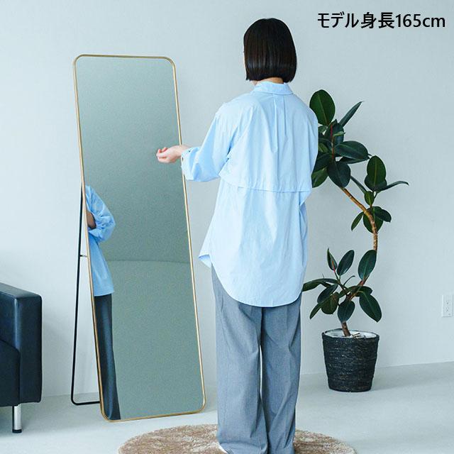 全身鏡 スタンドミラー 160cm 姿見 大型 細いフレーム 縦長 長方形