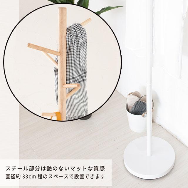 コートハンガー 帽子掛けフック ポールスタンド 高さ176cm