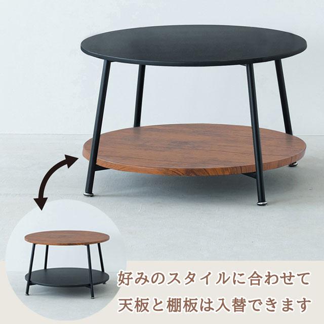円卓 センターテーブル 丸型 ローテブル 円形 サークルテーブル 円いティーテーブル : 泉州ストア - 通販 - Yahoo!ショッピング