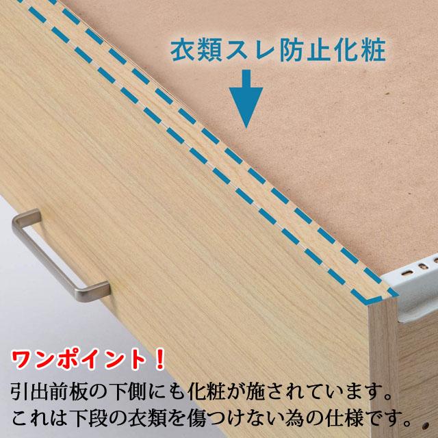 リビングチェスト 洋タンス 幅56cm 衣類収納 壁面ラック 整理箪笥_6