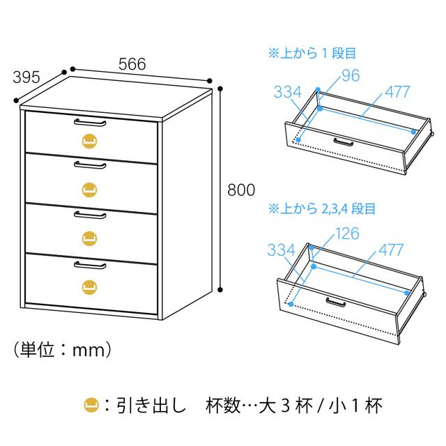 リビングチェスト 洋タンス 幅56cm 衣類収納 壁面ラック 整理箪笥_7