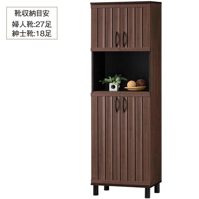 約27足収納 大容量 シューズボックス 下駄箱 ハイタイプ シューズ