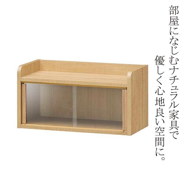 卓上ラック ミニカップボード 調味料入れ 戸棚 ミニラック Hnb 3055g Si Hnb3055g 泉州ストア 通販 Yahoo ショッピング