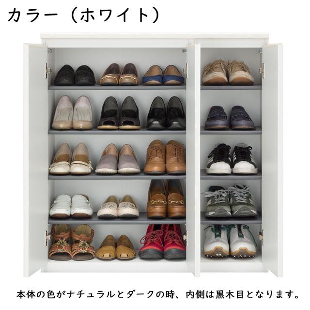 約15足収納 シューズラック シューズボックス 中型 下駄箱 高さ95cm