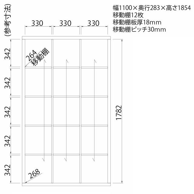 大容量本棚 コミックシェルフ マガジンラック フリーラック 大型 幅110cm 高さ185cmの画像