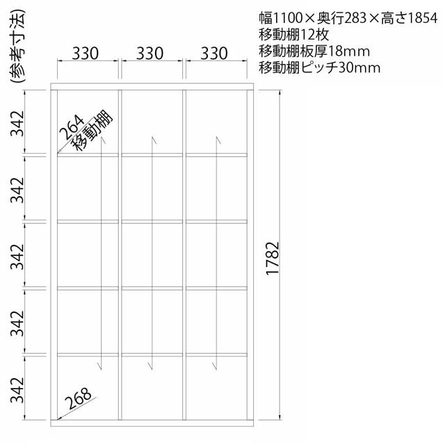 大容量本棚 コミックシェルフ マガジンラック フリーラック 大型 幅110cm 高さ185cm｜senshustore｜06