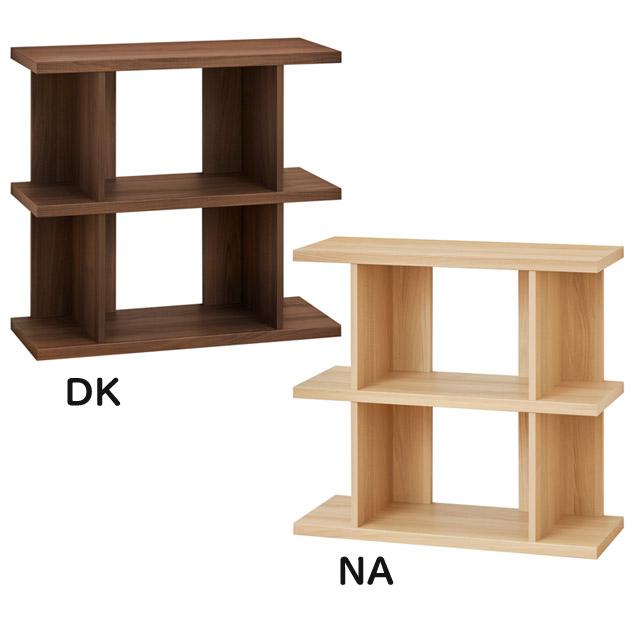 オープンシェルフ　収納棚　ラック オープンラック 魅せる収納 ディスプレイラック 陳列棚 高さ76cm