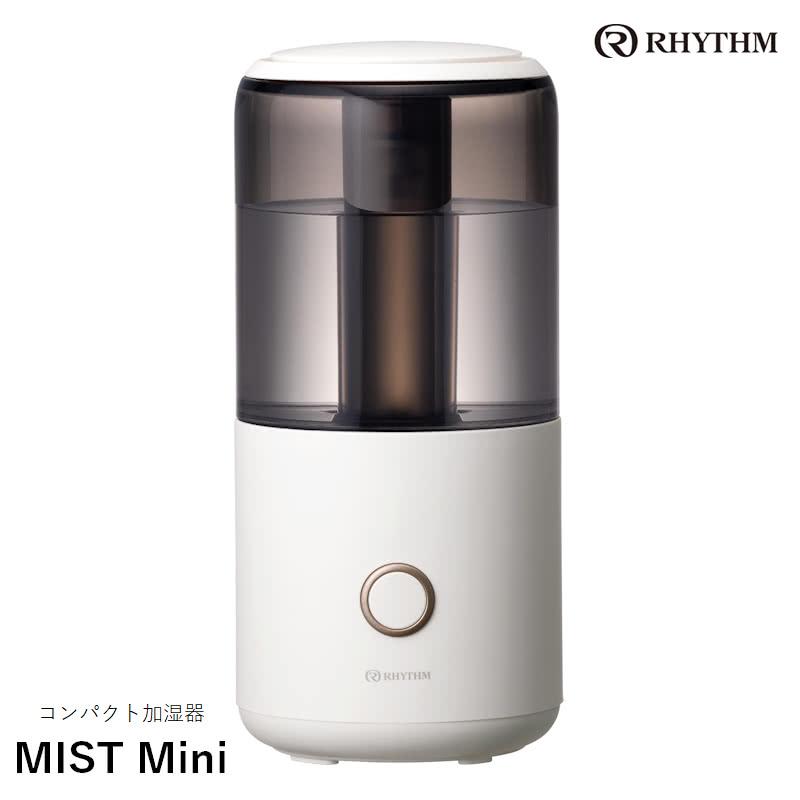 RHYTHM 超音波式コンパクト加湿器 MIST Mini ミストミニ ホワイト