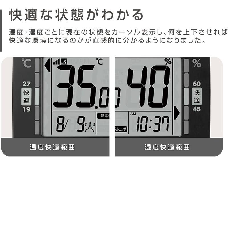 CITIZEN（シチズン） 高精度デジタル温湿度計 電波時計 ブラック