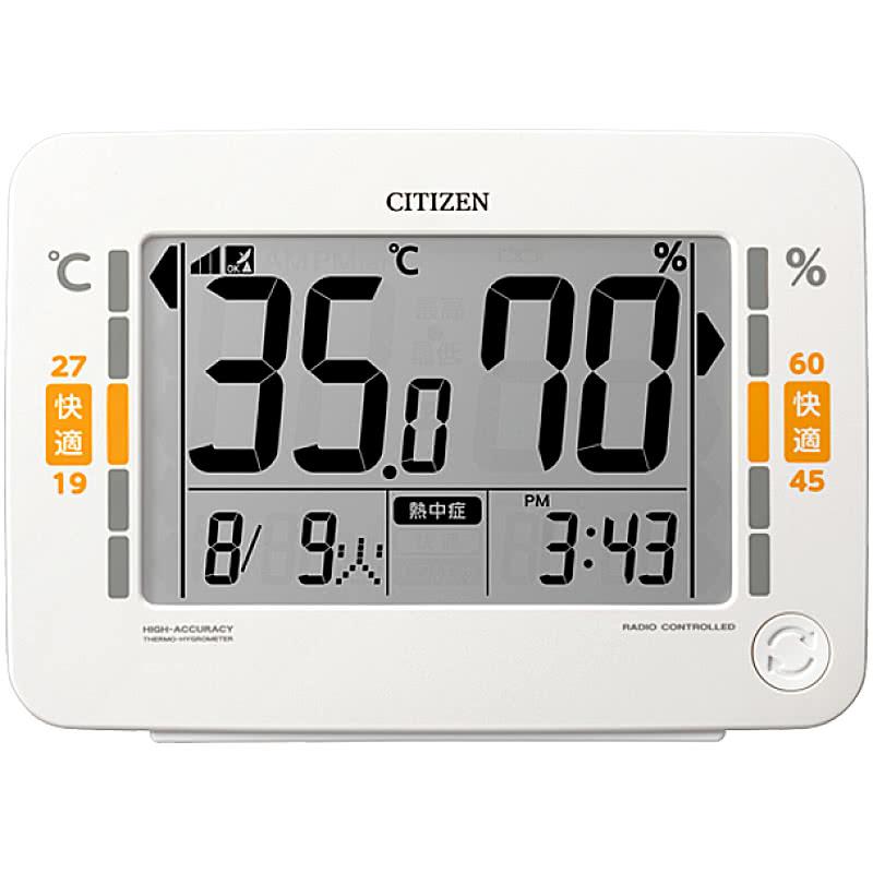 CITIZEN（シチズン） 高精度デジタル温湿度計 電波時計 ホワイト