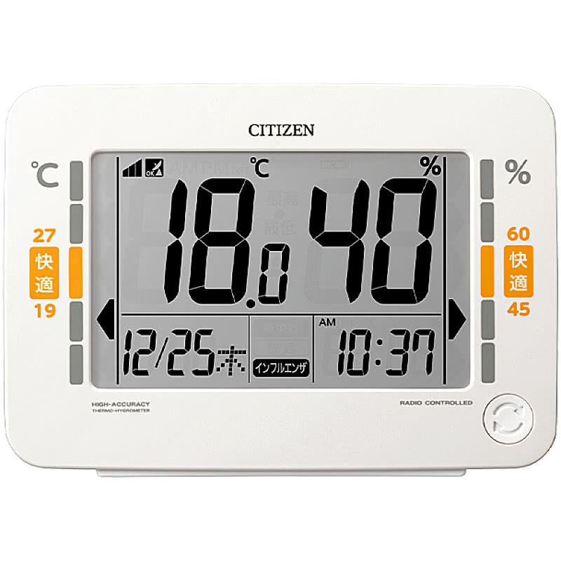 CITIZEN（シチズン） 高精度デジタル温湿度計 電波時計 ホワイト