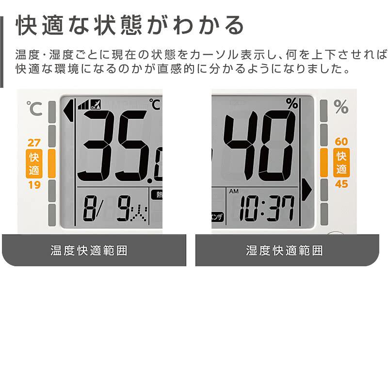 CITIZEN（シチズン） 高精度デジタル温湿度計 電波時計 ホワイト