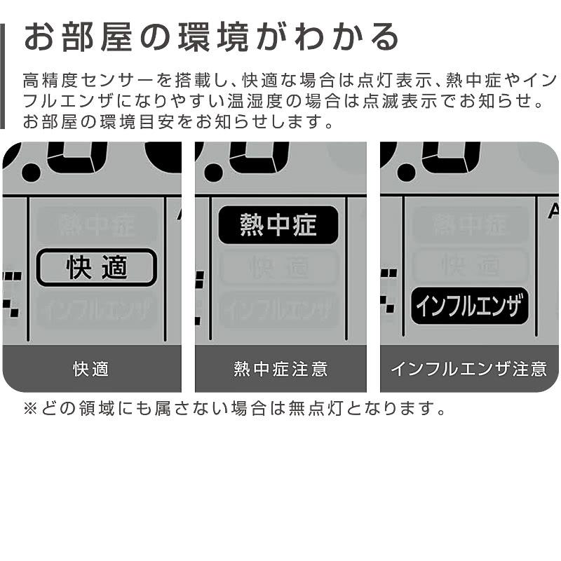 CITIZEN（シチズン） 高精度デジタル温湿度計 電波時計 ホワイト