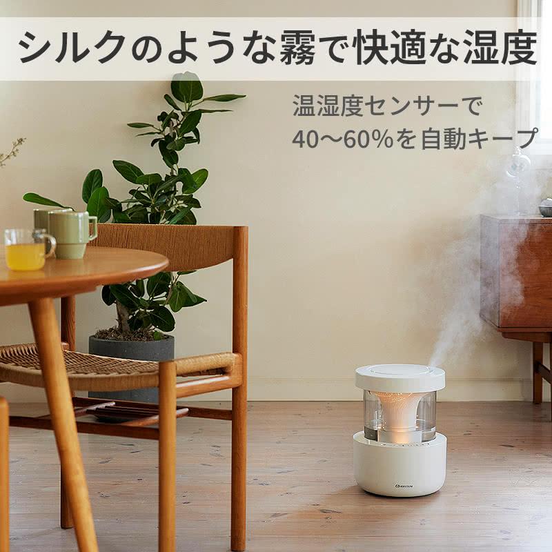 RHYTHM リズム 超音波式プールレス加湿器 MIST 350 ライトグレー お