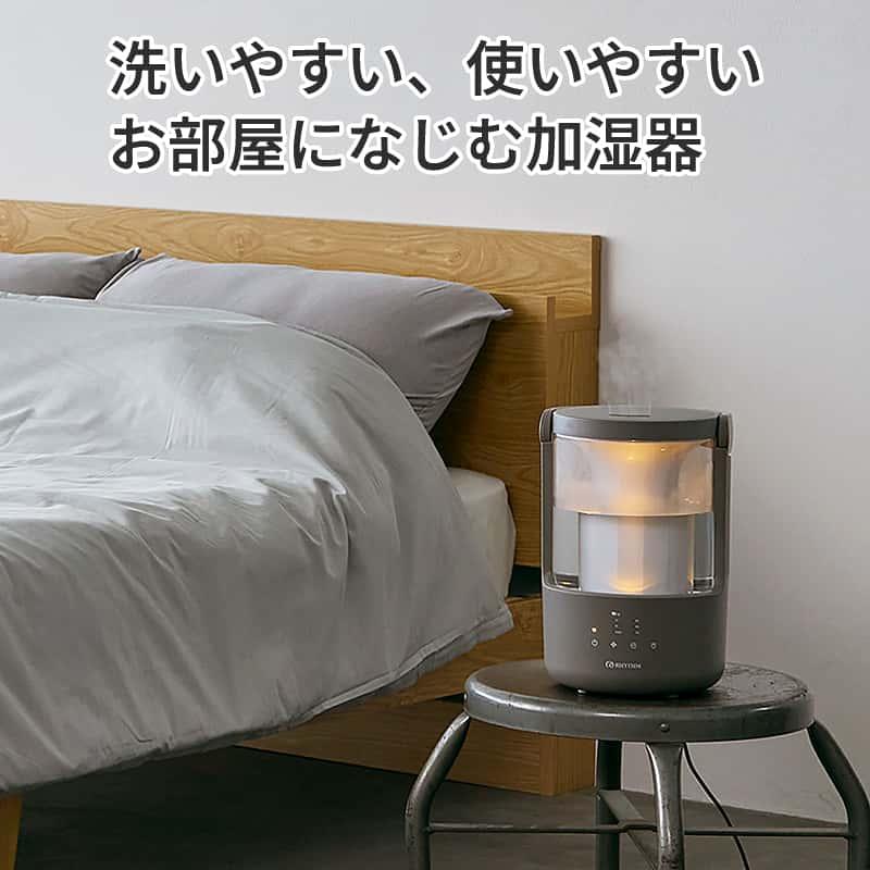 RHYTHM リズム 2025 加湿器 MIST 250 ウォームグレー 9YYA64RH84